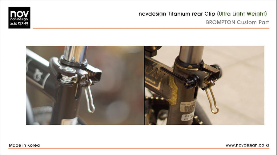 novdesign Brompton Titanium Rear Clip - Titanium - SpinWarriors