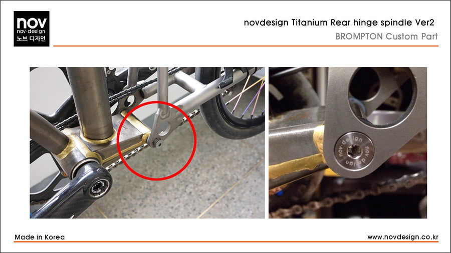 NovDesign Brompton Titanium Rear Hinge Spindle - SpinWarriors