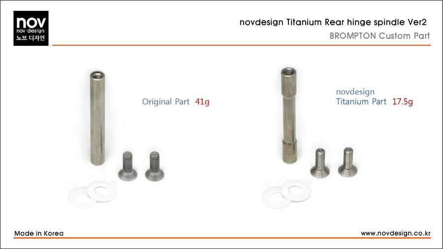 NovDesign Brompton Titanium Rear Hinge Spindle - SpinWarriors