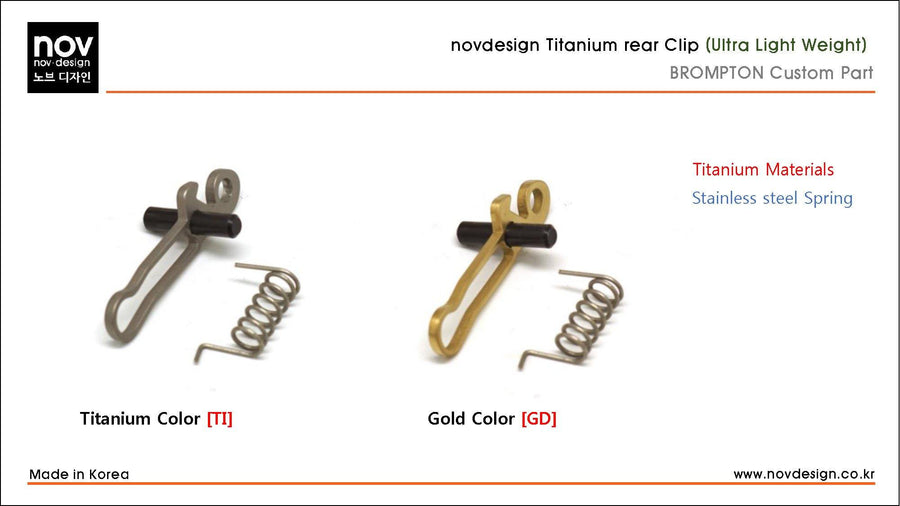 novdesign Brompton Titanium Rear Clip - Titanium - SpinWarriors
